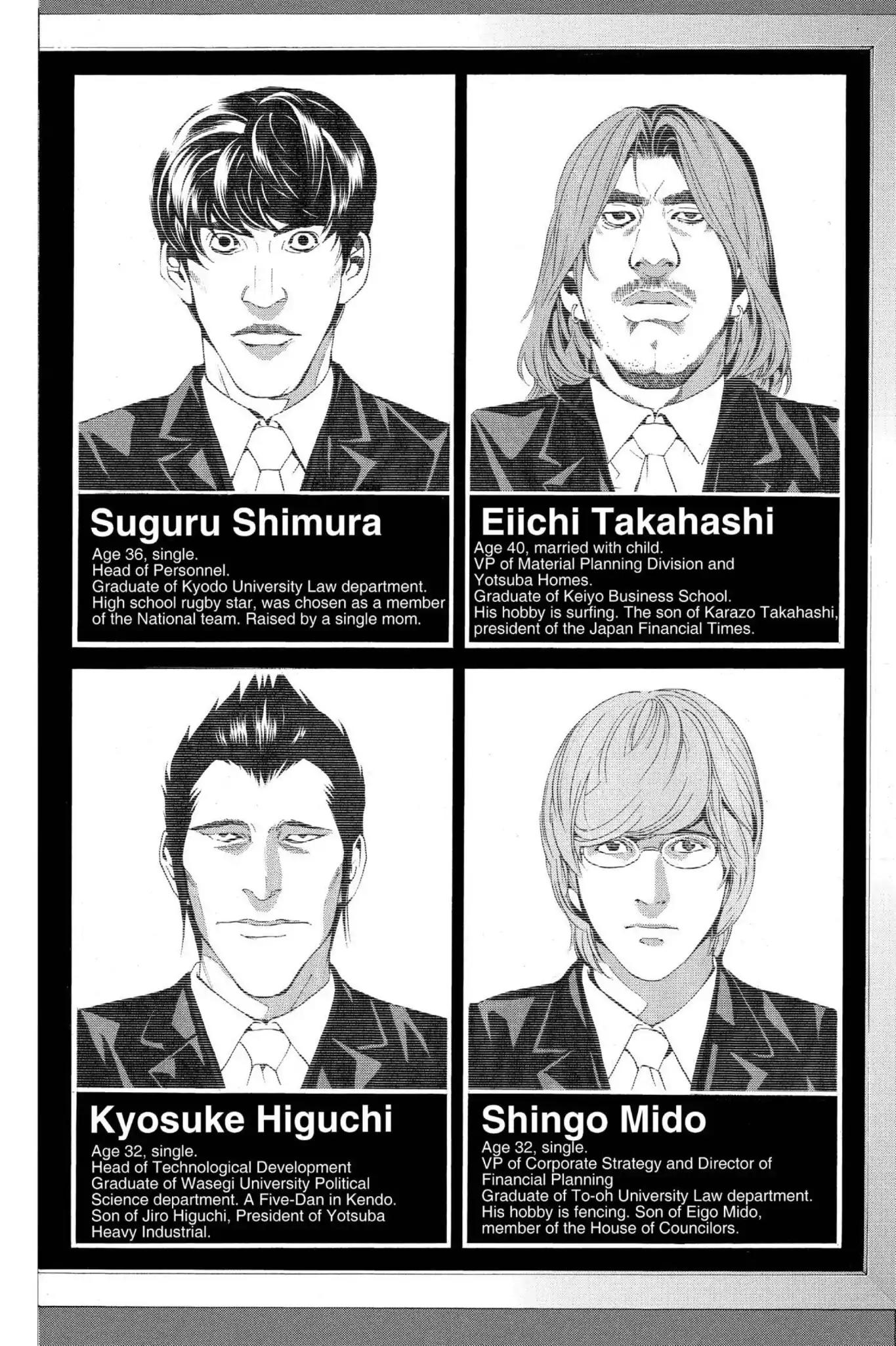 Death Note, Chapter 43 image 02